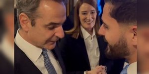 Νέο βίντεο Μητσοτάκη με παρασκήνια από τη σύνοδο του ΕΛΚ: Οι συναντήσεις του, η γραβάτα παραβρισκόμενου με ελληνικές σημαίες