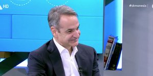 Kυριάκος Μητσοτάκης