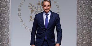 Ο Κυριάκος Μητσοτάκης στο Παρίσι για τη συνάντηση της «Συμμαχίας των Προθύμων» για την Ουκρανία