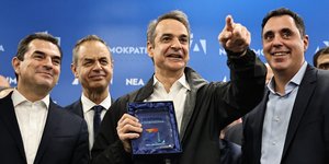 Ο Κυριάκος Μητσοτάκης κόβει την πρωτοχρονιάτικη πίτα στα γραφεία της ΝΔ