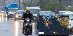 μηχανη χαρτης 