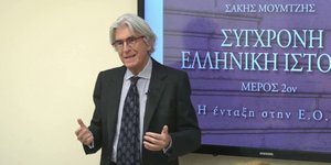 Σ. Μουμτζής