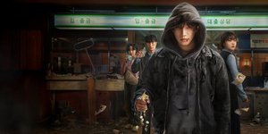 Η σειρά οκτώ επεισοδίων του Netflix που έγινε παγκόσμια εμμονή