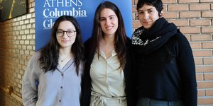 NeuroPulse (Ευγενία Σκουλούδη, Φιλοξένη- Κυριακή Λασκαρίδου, Ρέα Μπάτσαρη)