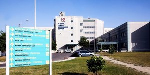 Γενικό Νοσοκομείο Σερρών