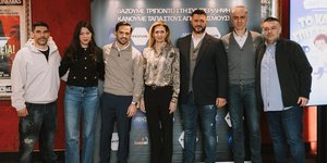 Από την παρουσίαση του ντοκιμαντέρ 