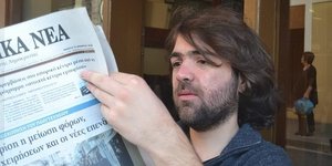 Οδυσσέας Πάππος