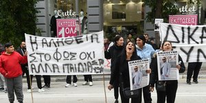 Πάτρα δικαστήρια