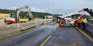 Έκλεισε ο περιφερειακός 