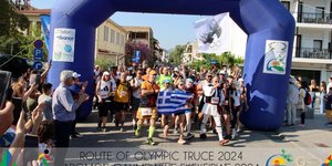 «Δρόμος Εκεχειρίας 2026»: 50 χλμ ημιορεινής διαδρομής, μη αγωνιστικού χαρακτήρα -Με δωρεάν συμμετοχή για όλους