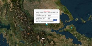 Σεισμός στη Φθιώτιδα