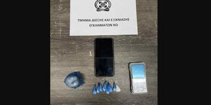 Τα όσα βρέθηκαν στην κατοχή του 37χρονου που συνελήφθη