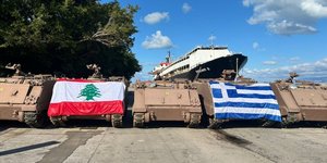 Στρατιωτικό υλικό 