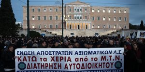 Συγκέντρωση στρατιωτικοί 