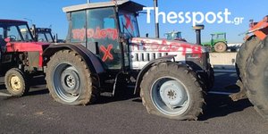 Βανδάλισαν τρακτέρ στον κόμβο της Νίκαιας