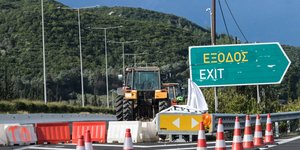 Αγρότες στον Μπραλο