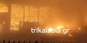 Μεγάλη φωτιά σε εργοστάσιο παραγωγής τροφίμων στα Τρίκαλα 