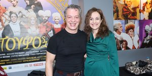 Γιάννης Τσορτέκης,Έλενα Μαυρίδου