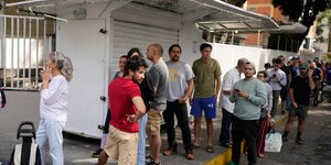 βενεζουελα ουρα