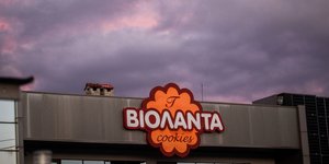 Το εργοστάσιο της Βιολάντα στα Τρίκαλα