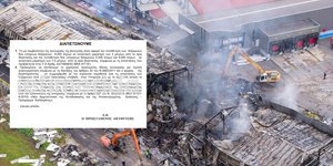 Παραλείψεις και παραβιάσεις στη Βιολάντα