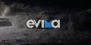 Μανιασμένα κύματα σκεπάζουν το λιμάνι της Κύμης