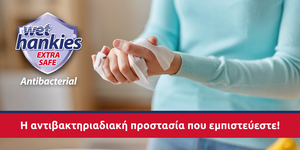 Wet Hankies Extra Safe!