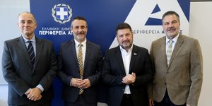 χαρδαλιας με αλλους τρεις