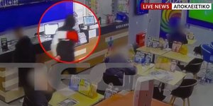 17 χρονος Σλερρες