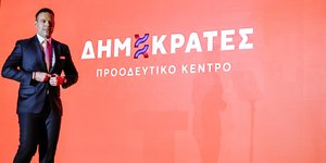 Ο Στέφανος Κασσελάκης