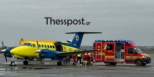 Το αεροσκάφος του υπουργείου Υγείας στο αεροδρόμιο της Τιμισοάρα