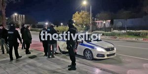 Συλλήψεις στο ΑΠΘ