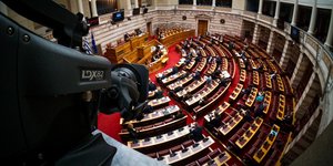 Βουλή από ψηλά