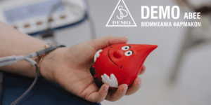 DEMO & Αιμοδοσία