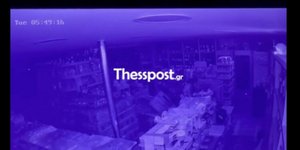 Οι διαρρήκτες εγκλωβίστηκαν μέσα στο μαγαζί που πήγαν για να κλέψουν