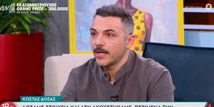 Αμήχανη στιγμή στην εκπομπή του Λιάγκα με τον Κώστα Δόξα: «Όχι, όχι, μην μου το κάνεις αυτό, κλείστε το ήχο, σας παρακαλώ» 