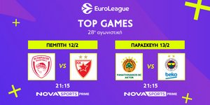 Συναρπαστικό μπασκετικό θέαμα έρχεται στις οθόνες των συνδρομητών της Nova έρχεται και αυτή την εβδομάδα με EuroLeague & EuroCup στο παρκέ του Novasports