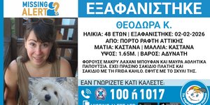 εξαφάνιση