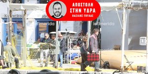 Το γύρισμα του Μπραντ Πιτ στο κρεοπωλείο της Υδρας