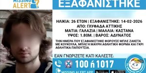 O 26χρονος που είχε εξαφανιστεί στην Γλυφάδα