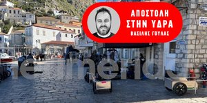 Aπέραντο σκηνικό η Υδρα λόγω Μπραντ Πιτ