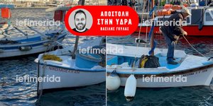 Αναβρασμός στο λιμάνι της Υδρας