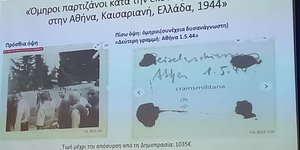 καισαριανη συνεδριαση ΚΣΝΜ