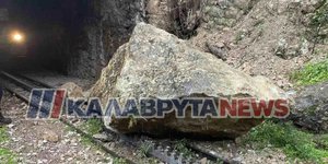 Βράχια έκλεισαν τον Οδοντωτό