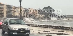 Έντονη κακοκαιρία στη Κέρκυρα