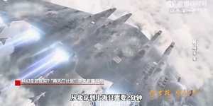 Το διαστημικό «αεροπλανοφόρο», που σχεδιάζει η Κίνα