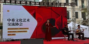 Κινέζα τραγουδίστρια στην πλατεία Κοτζιά