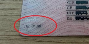 Δίπλωμα αυτοκινήτου 