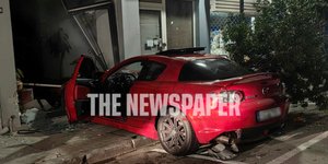 ΙΧ καρφώθηκε μέσα σε φροντιστήριο