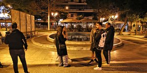 κοσμος σιντριβανι